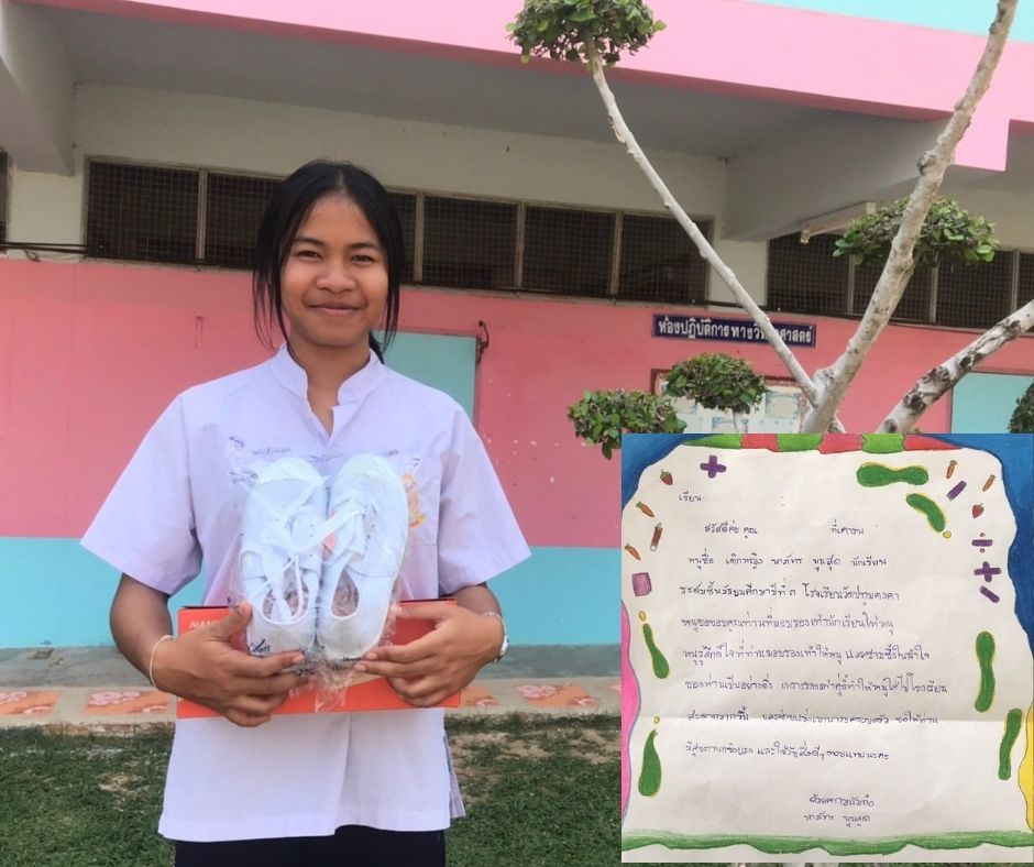 The Education for Development Foundation (EDF)